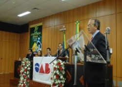 SEMINÁRIO 20 ANOS DA CONSTITUIÇÃO CIDADÃ